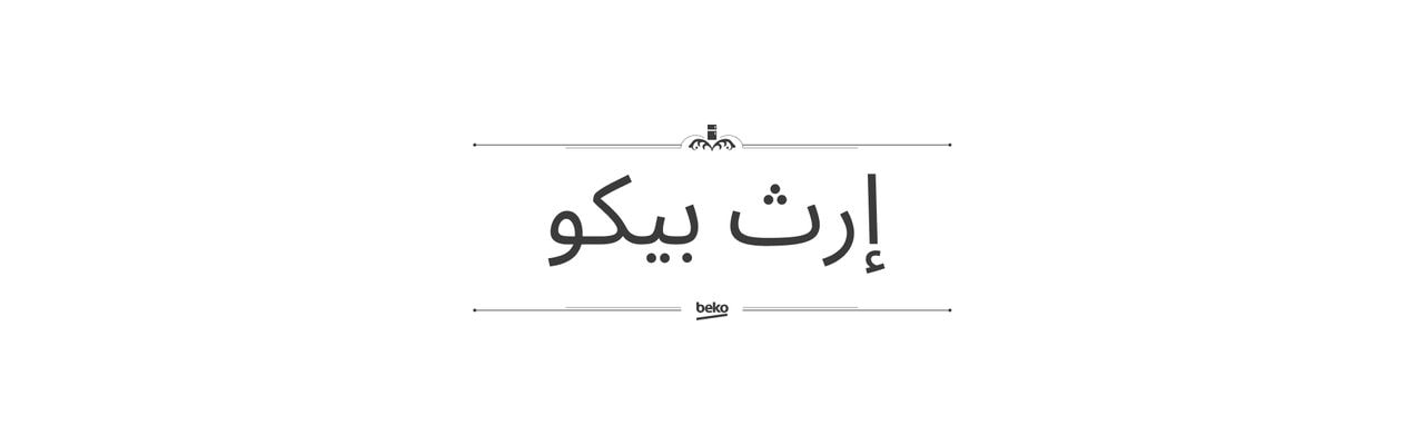 EG-TheBeko-inheritance-DT-Larger