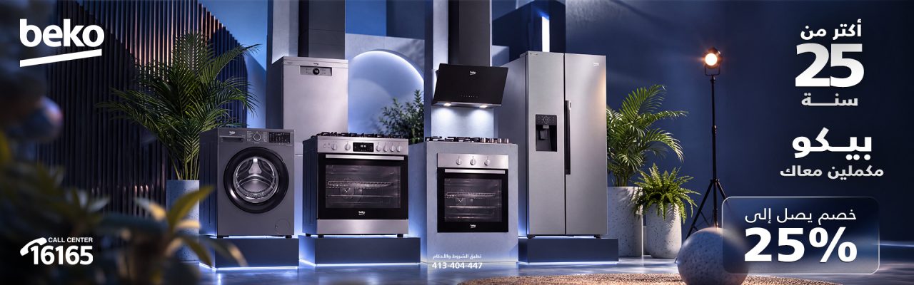 Beko