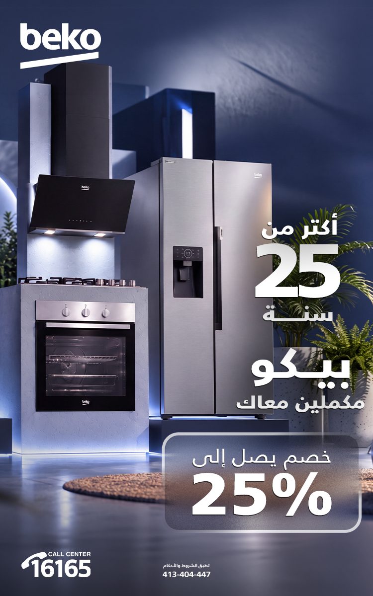 Beko