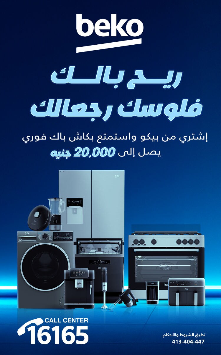 beko sizes V3
