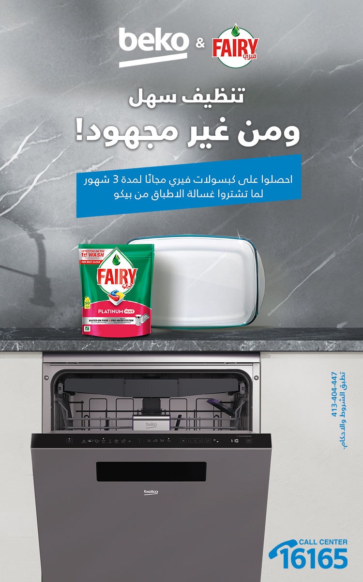 Dishwasher-AR-3