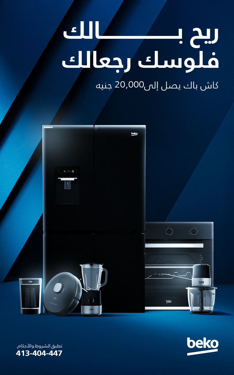 big-saving-750x1200-AR