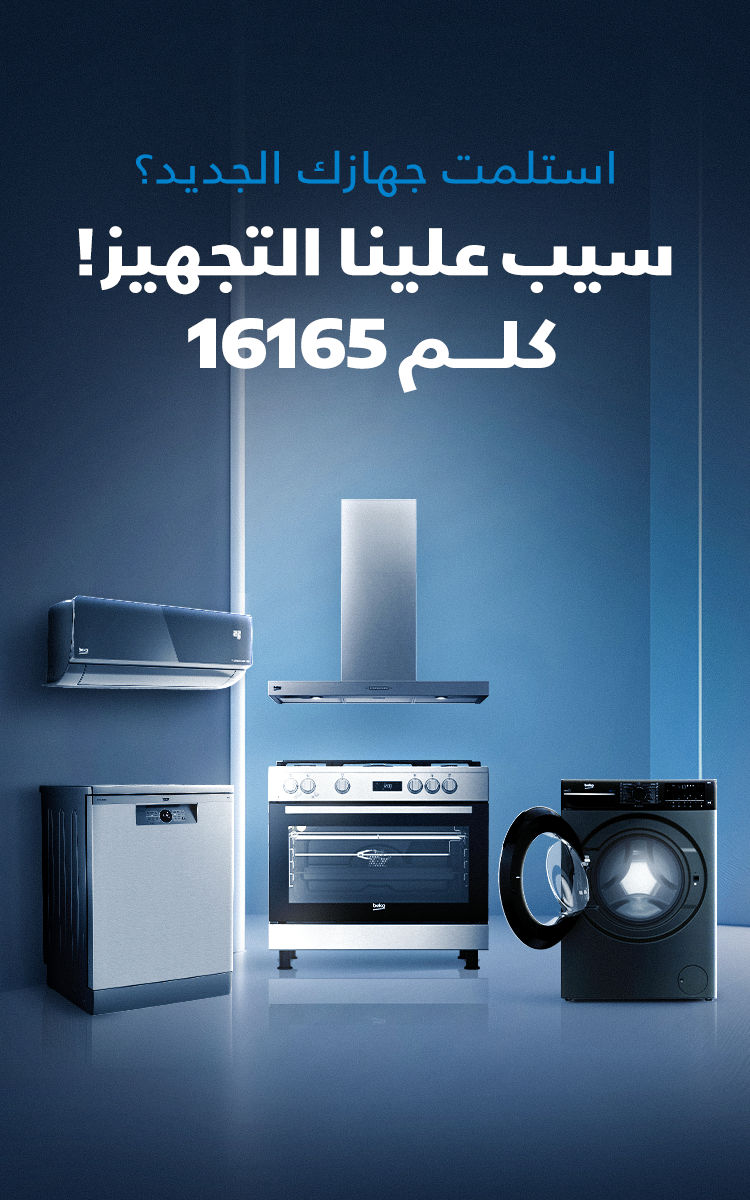 installation-MV-02-banner-eg