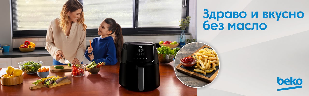 banner-fryer-1920x600-MK