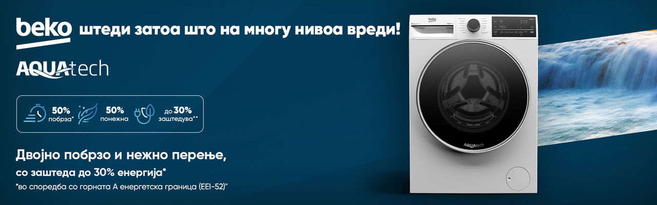 Aquatech-KV-1920x600-mk
