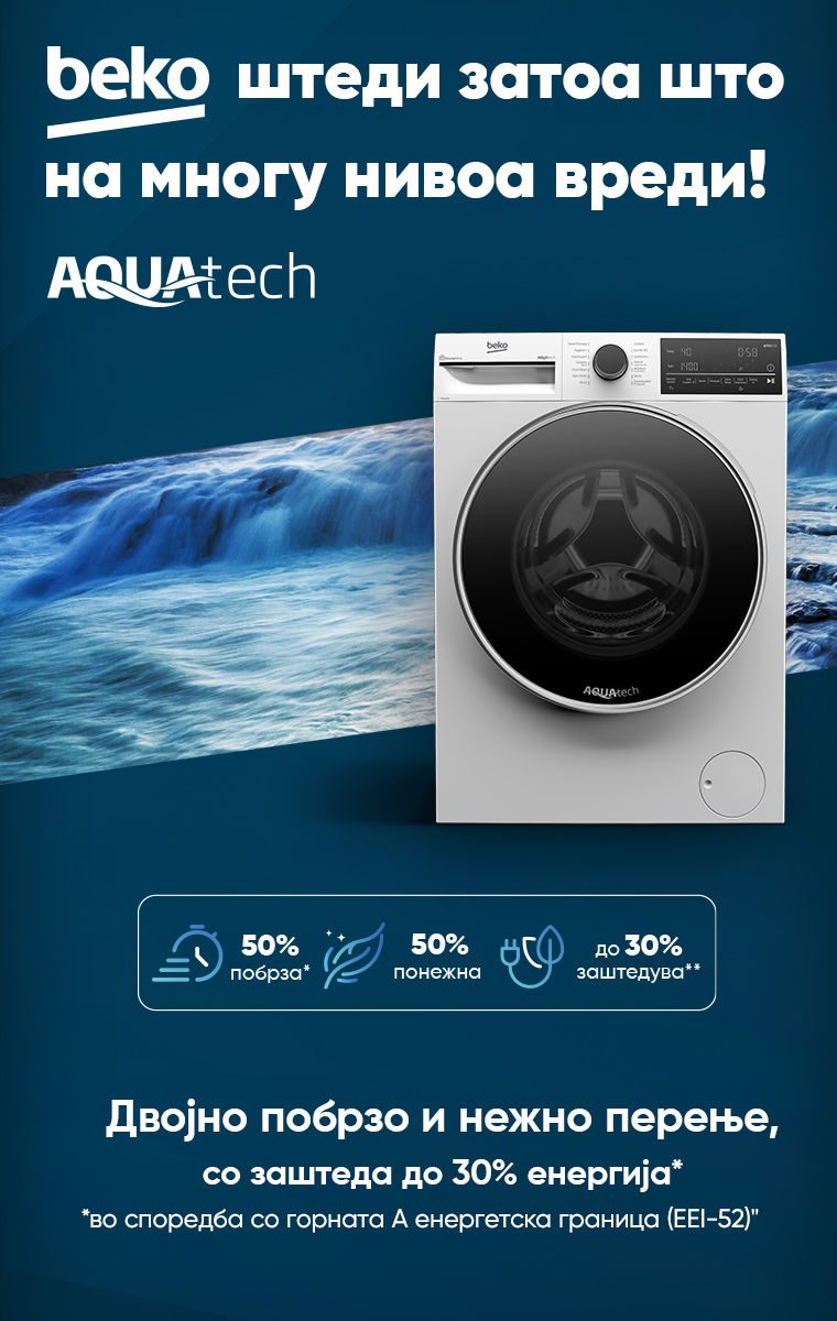 Aquatech-KV-760x1200-mk