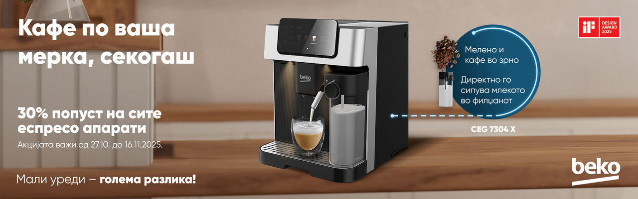 Aparat-za-kafu-KV-1920x600-mk