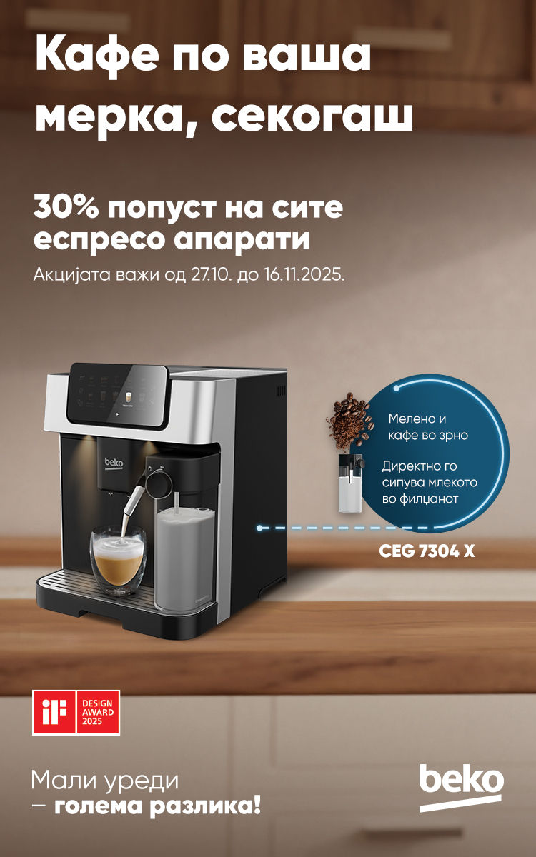 Aparat-za-kafu-KV-750x1200-mk