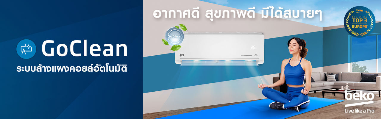 GoCleanBanner1920x600