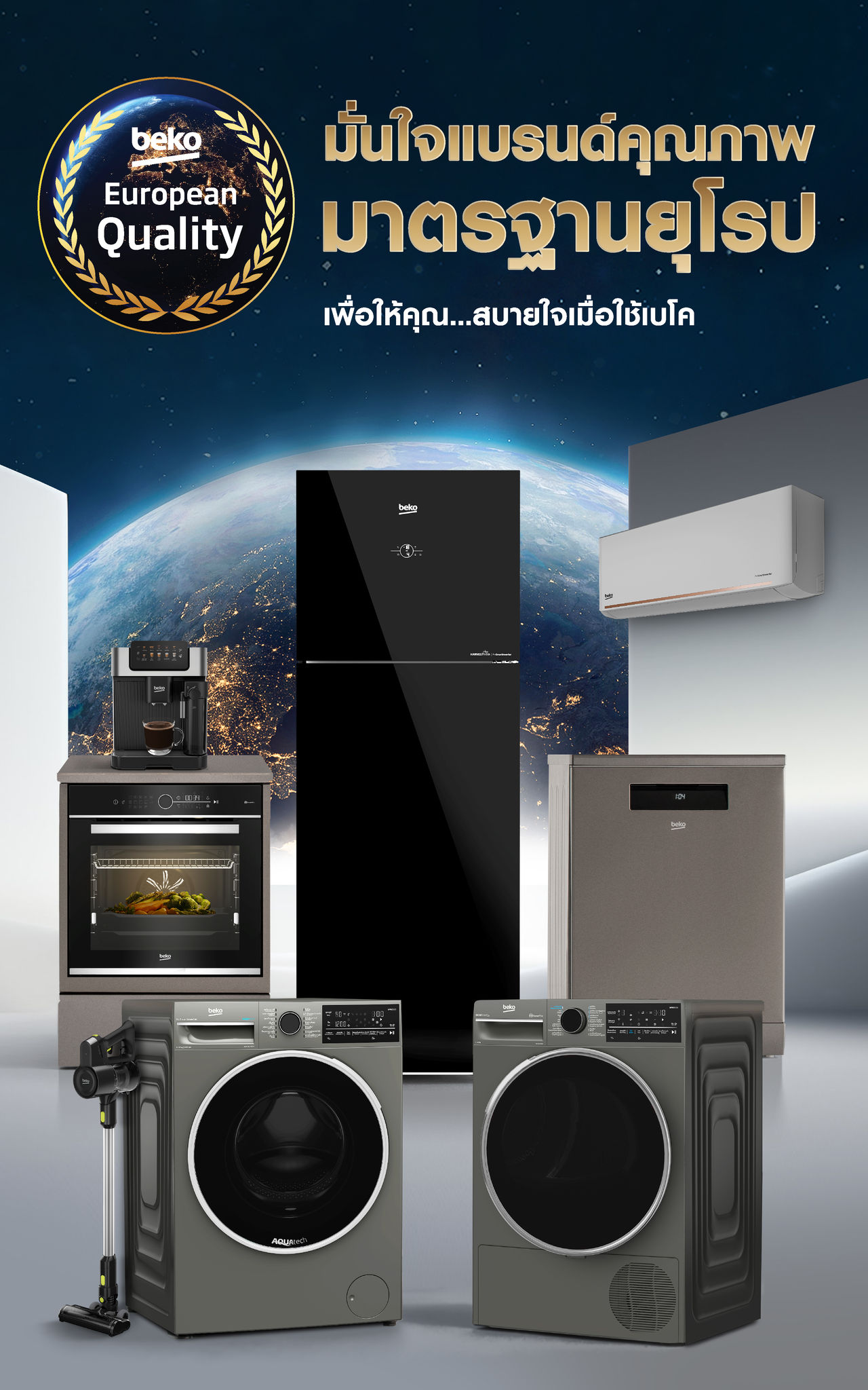 Banner KV_750x1200px