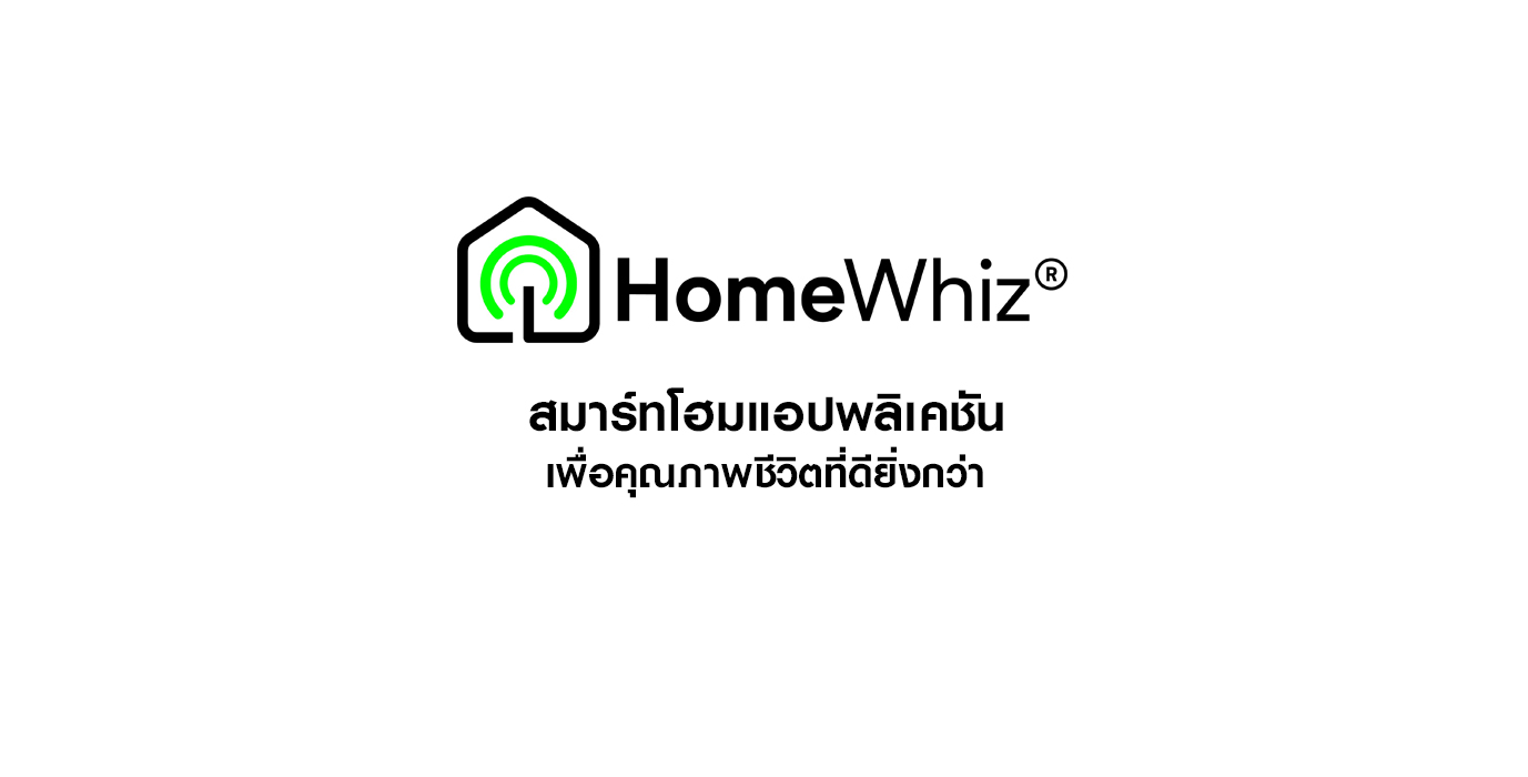 Homewhiz