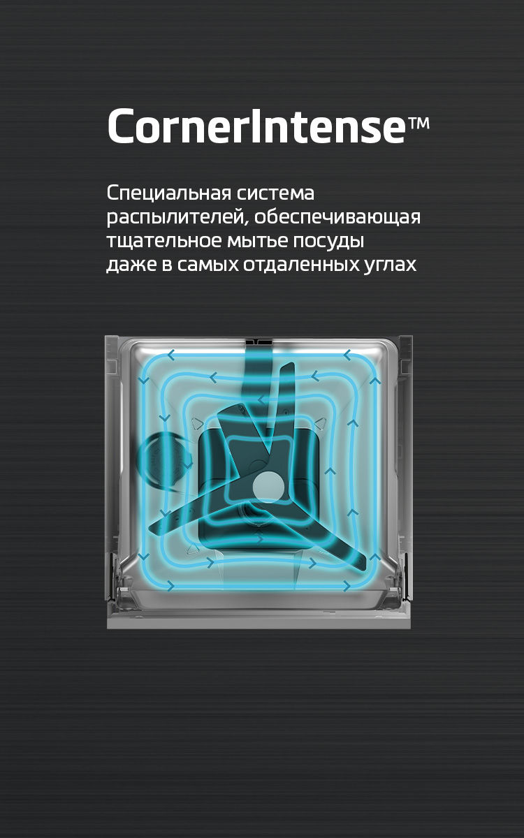 corner_750_1200_rus