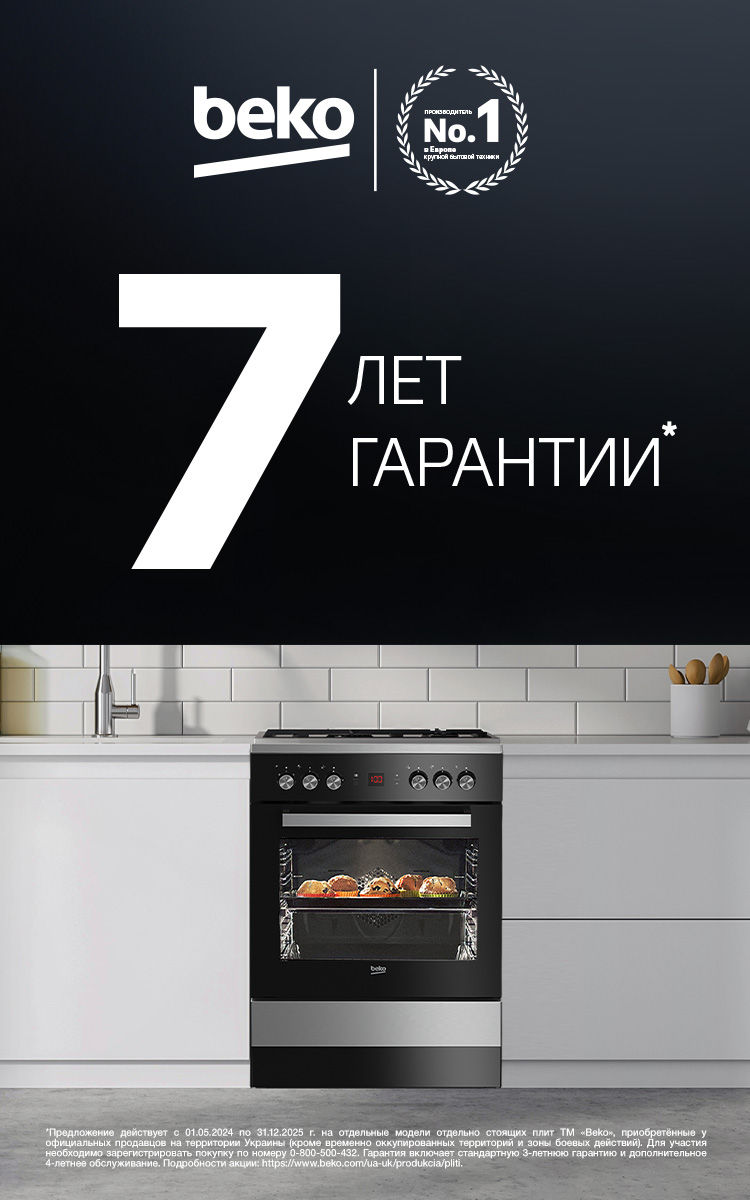 7y_750_1200_rus