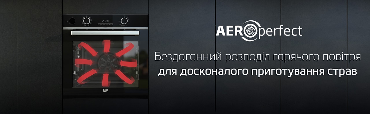 AeroPerfect