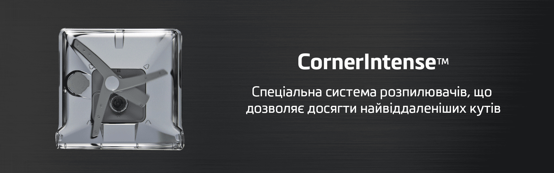 CornerIntense