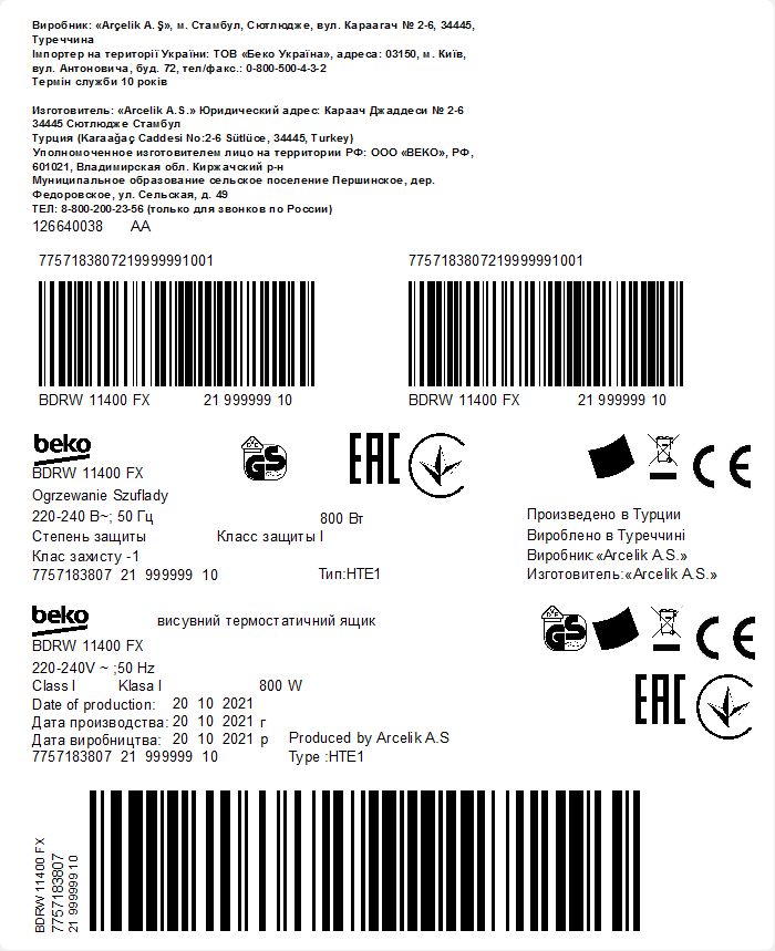 BDRW 11400 FX | Warming Drawer (22 L) | BEKO | Wärmeschubladen