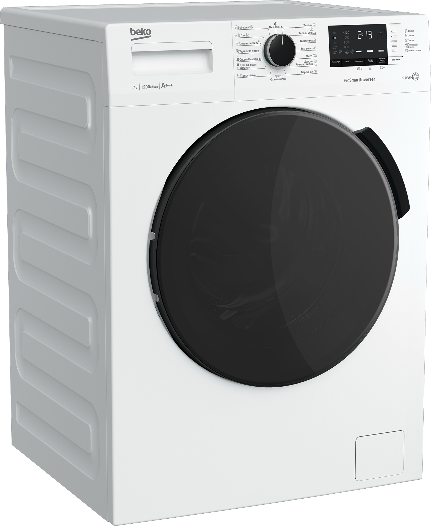 Стиральная Машина Beko Купить В Челябинске