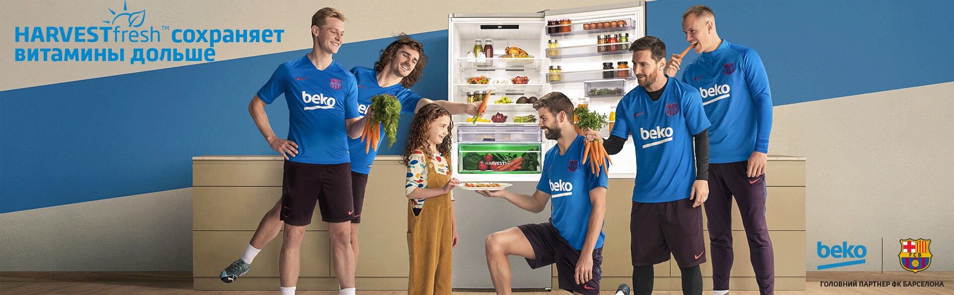 Официальный сайт Беко Украина | Бытовая техника beko