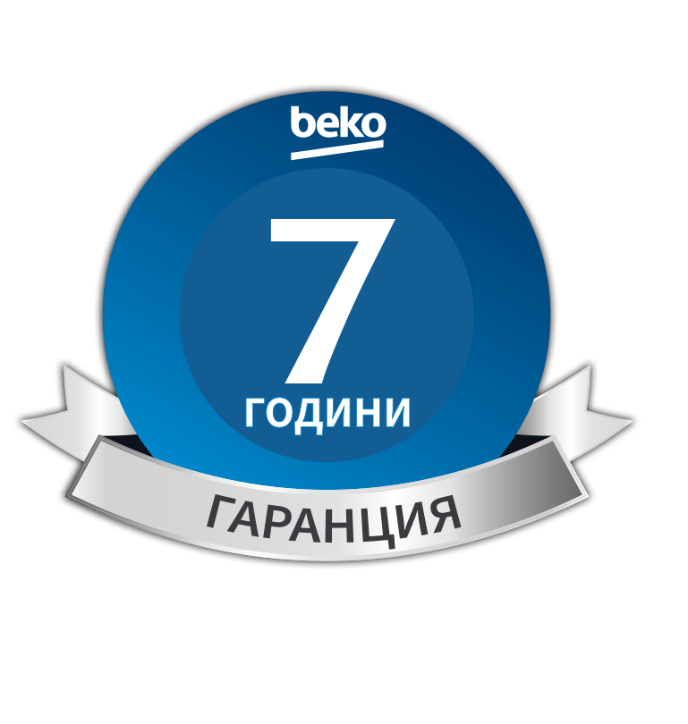 7 години гаранција