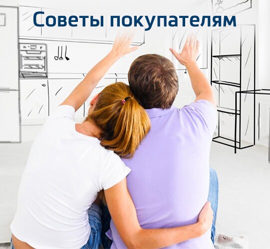 Официальный сайт | Beko Бытовая техника Beko