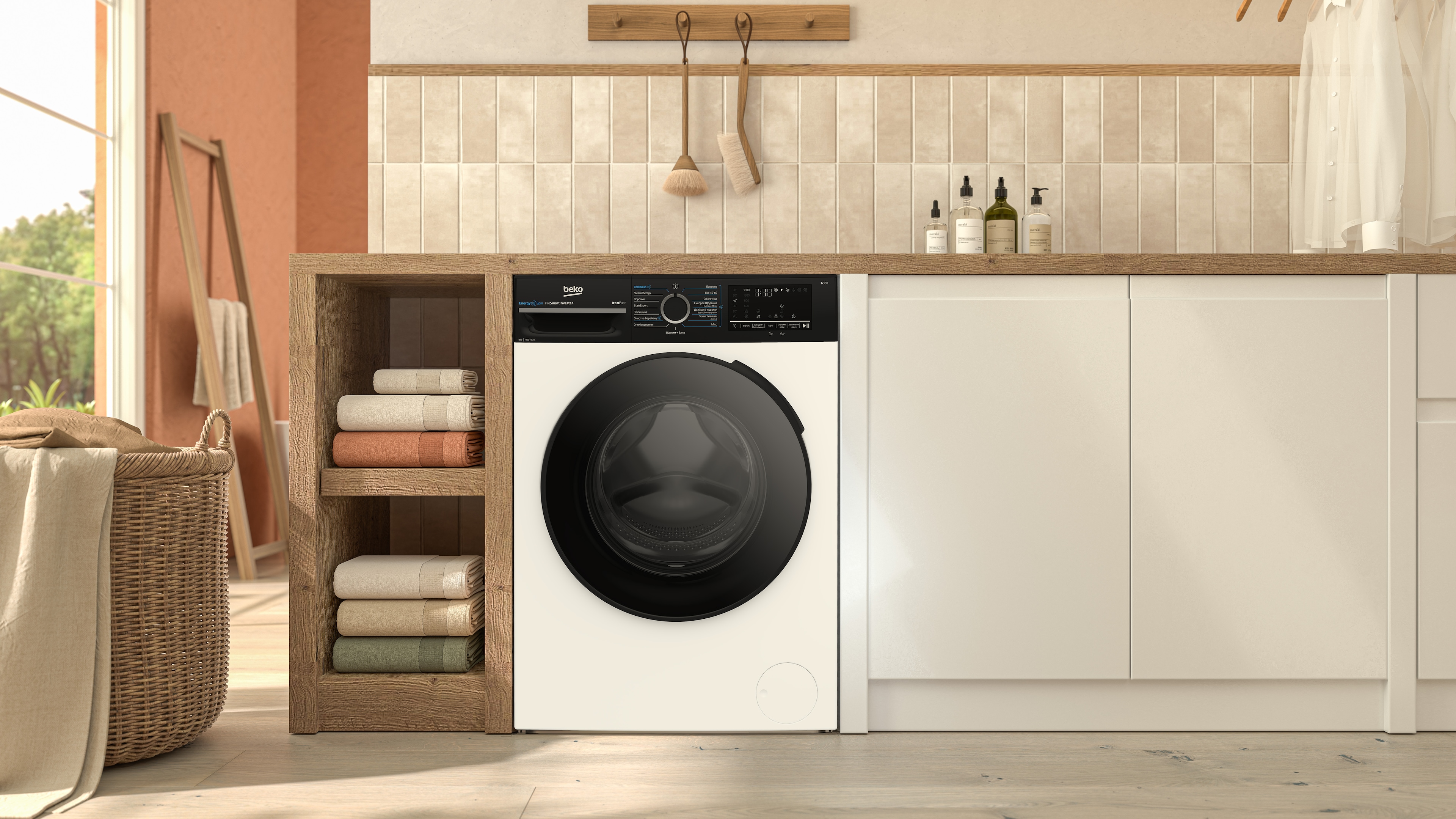 Як скасувати програму на пральній машині Beko