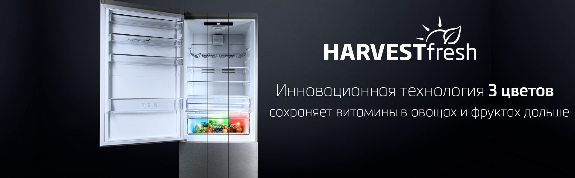 Холодильная техника | BEKO