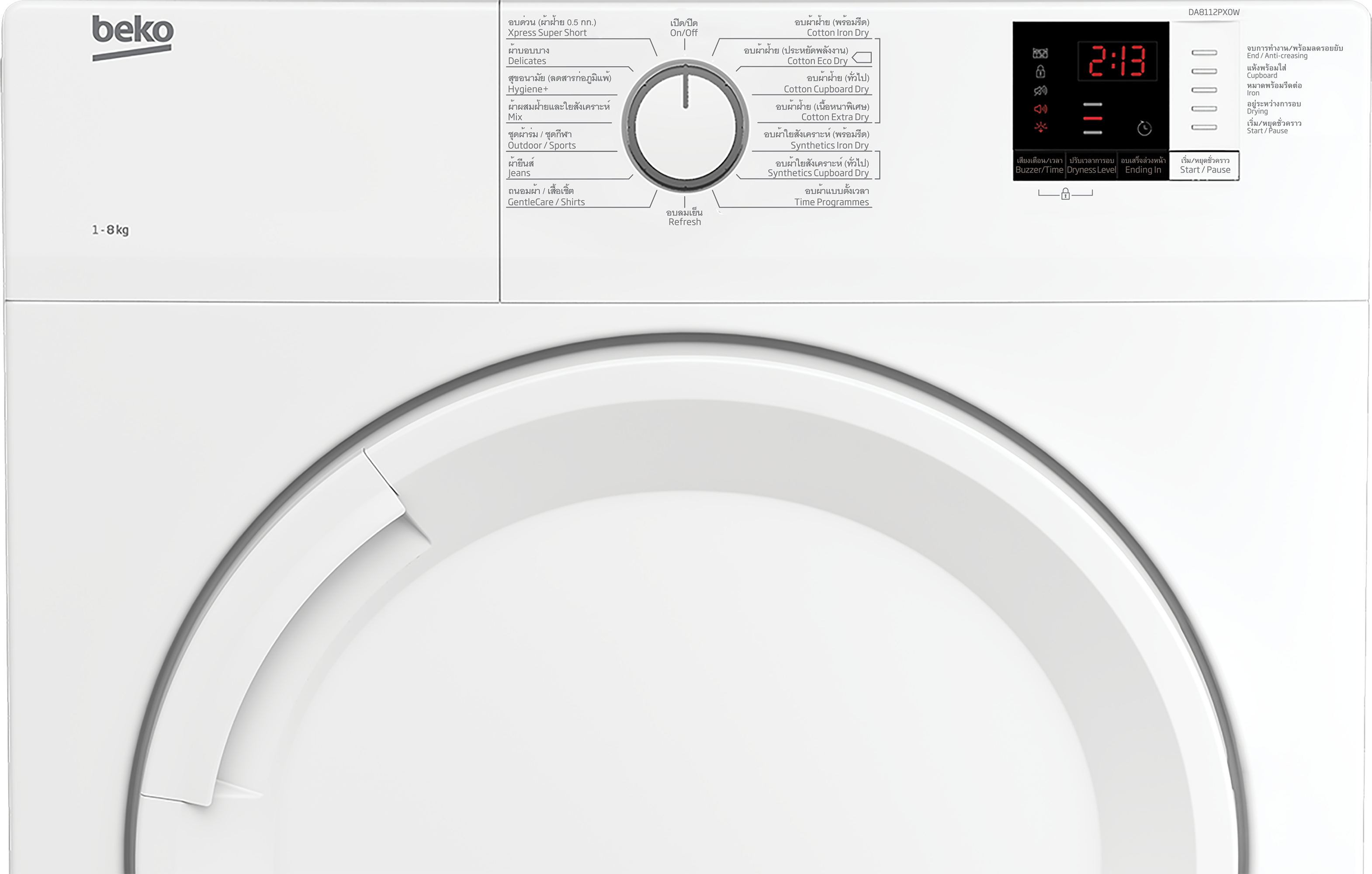 DA8112PX0W