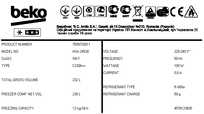 BEKO Congélateur coffre HSA 24530, 230 L pas cher 