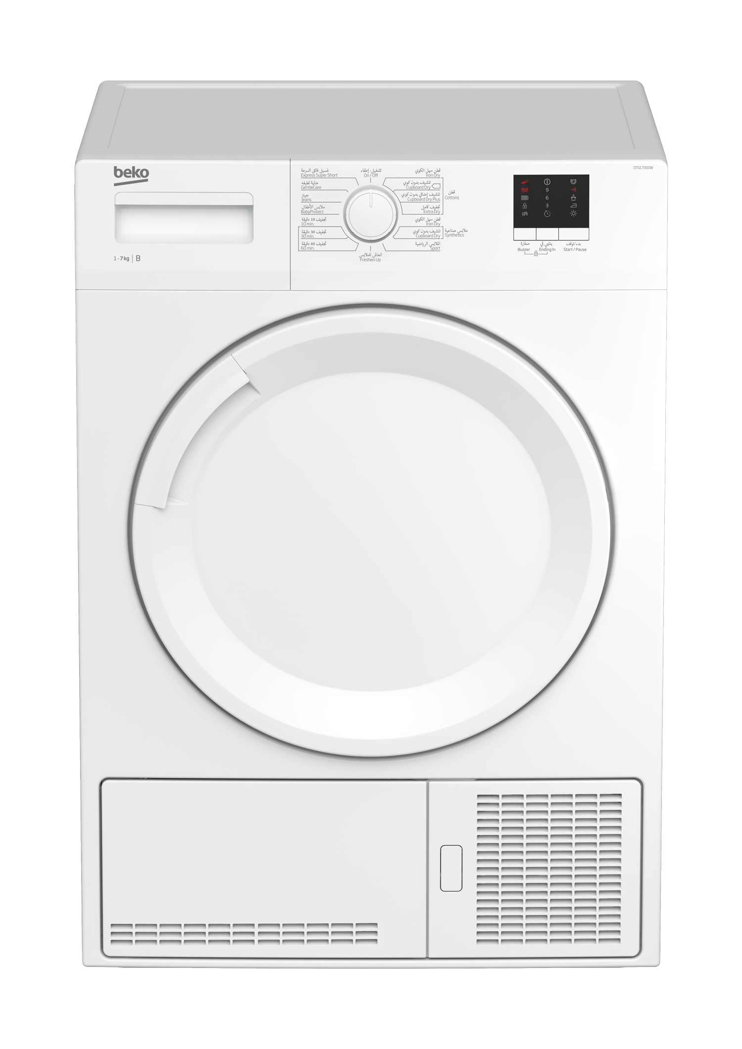 beko tumble dryer clean filter