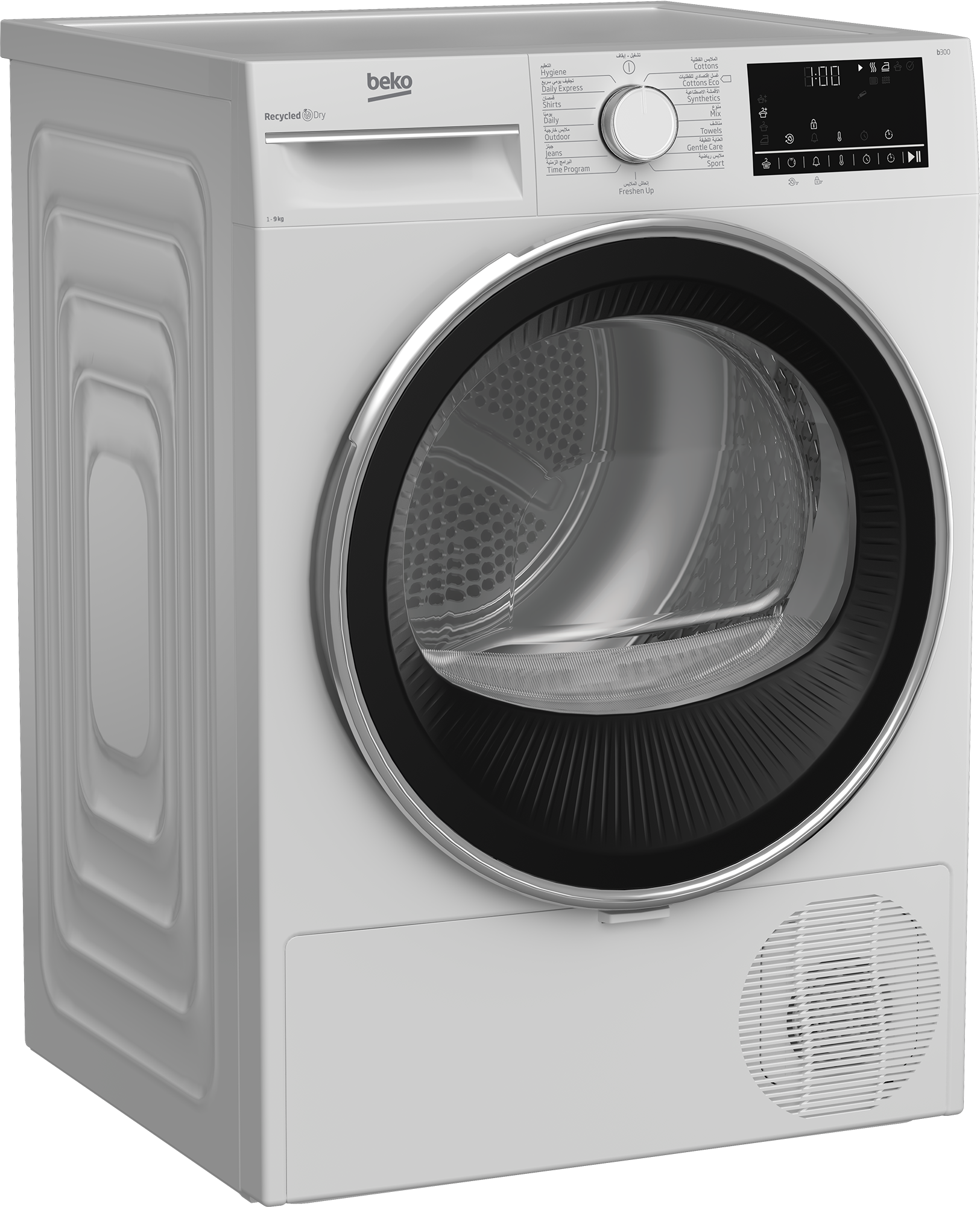 DC9W Tumble Dryer (Condenser, 9 kg) BEKO