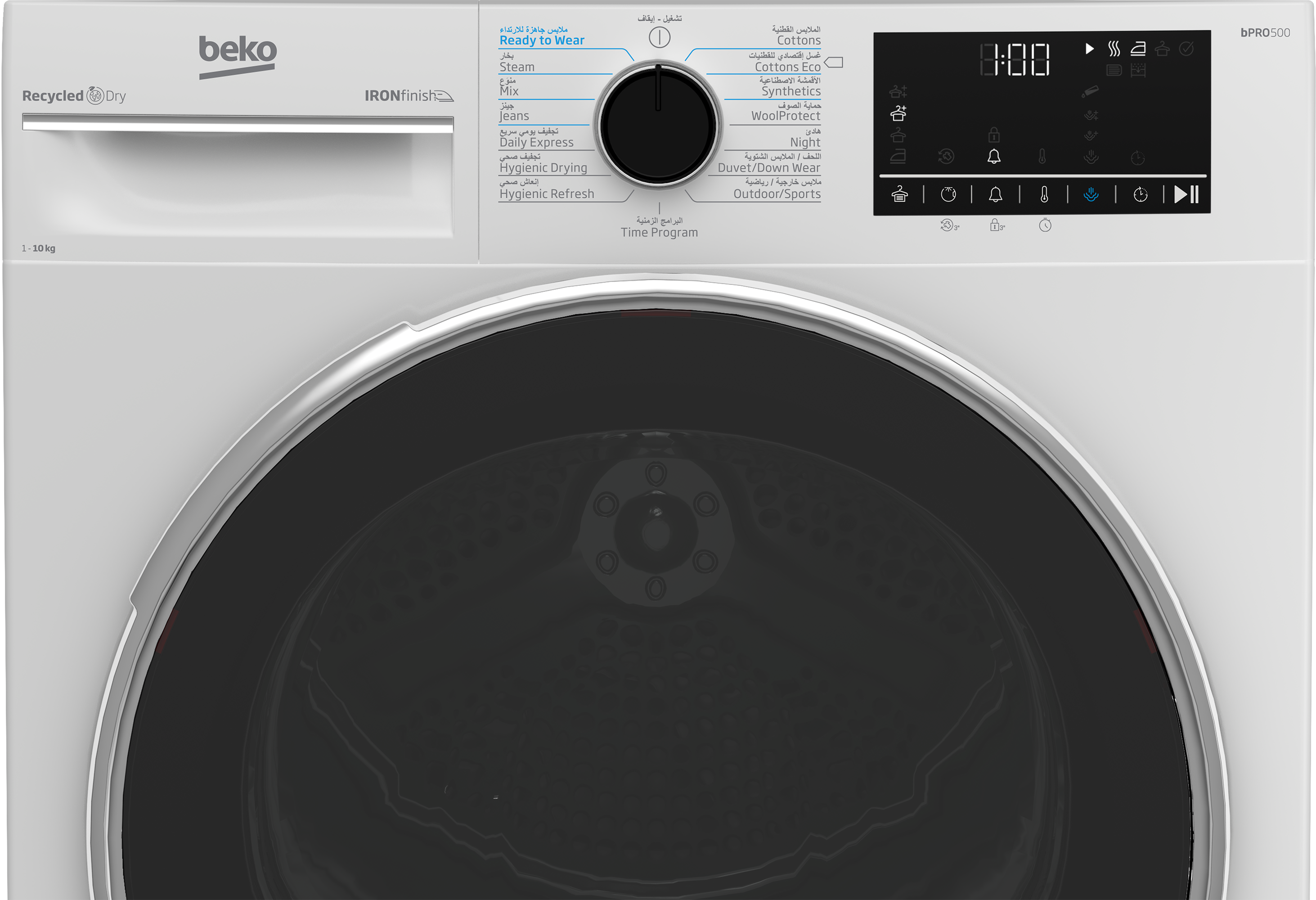 DHP10W
