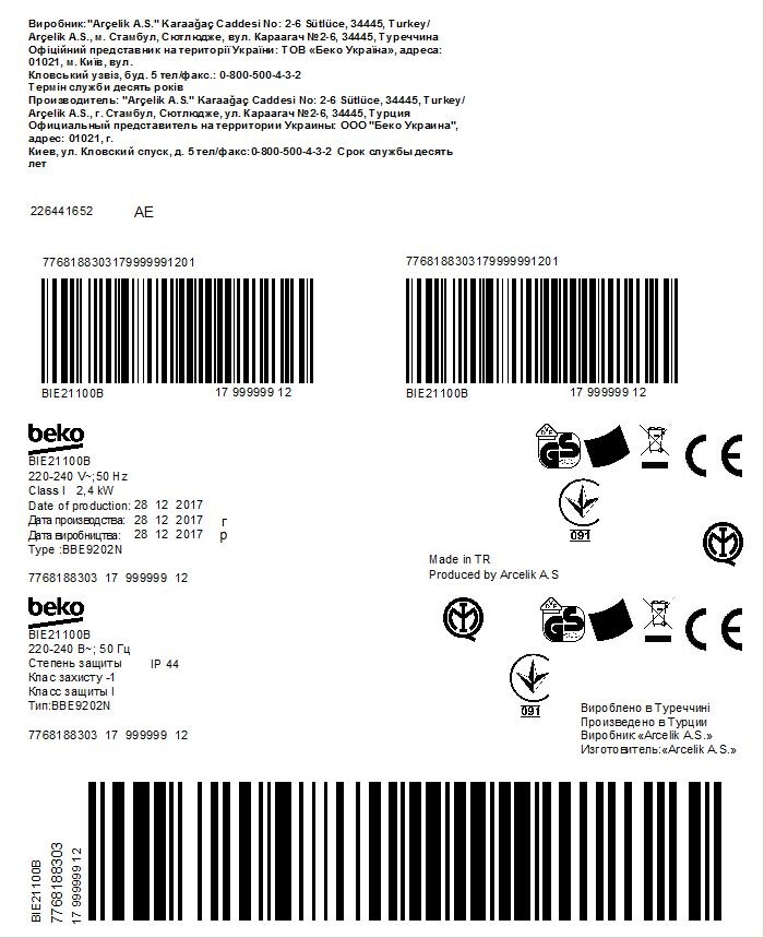 Forno Multi-Funzione, 6 Funzioni, 71 L | BIE21100B | BEKO