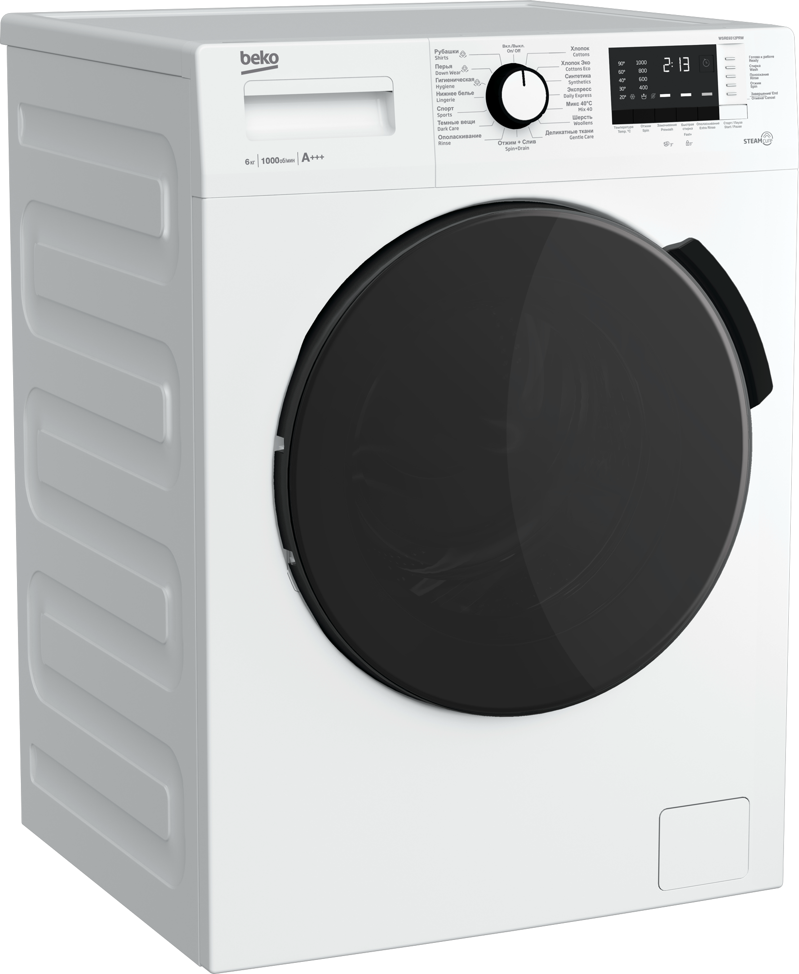 WSRE 6512 PRW