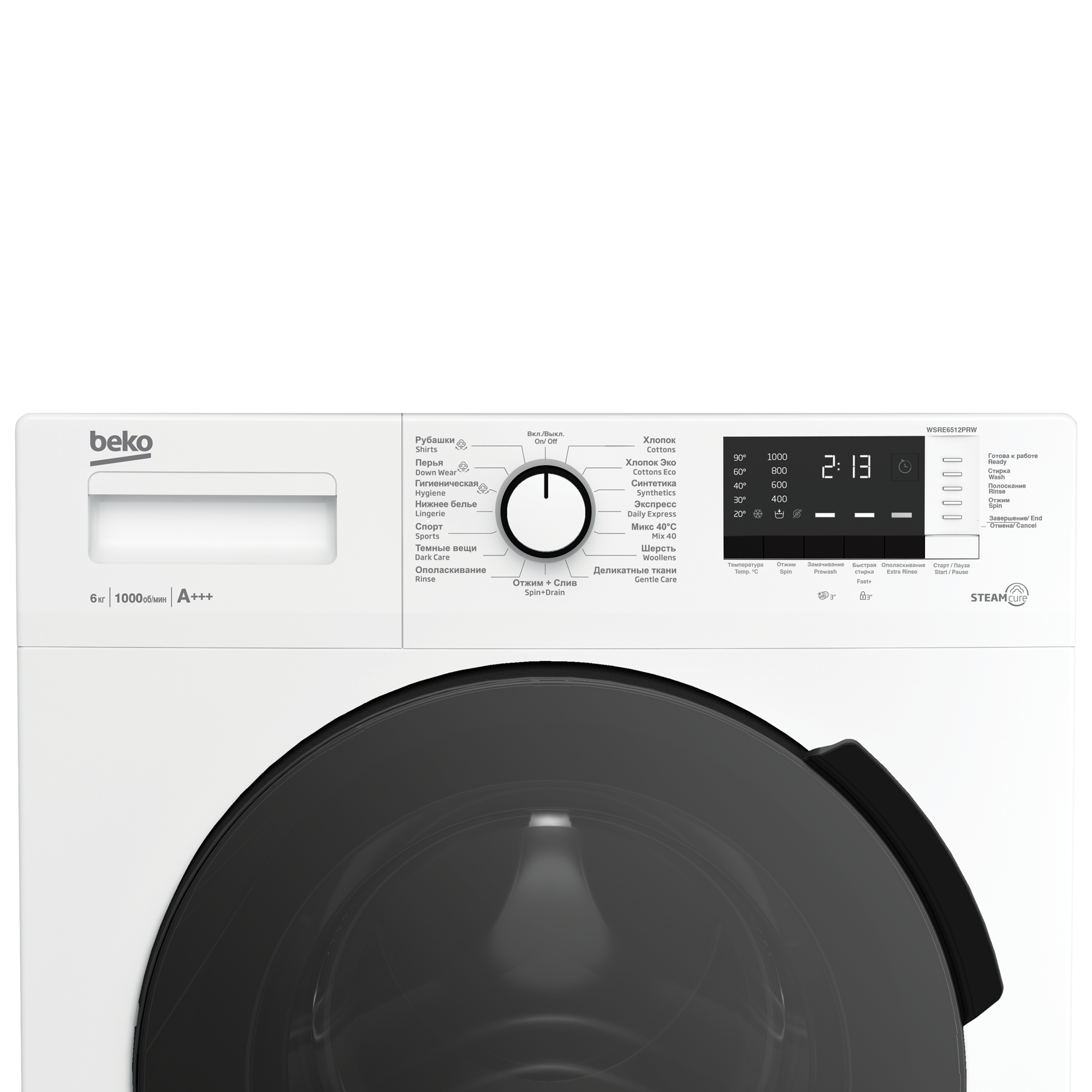 WSRE 6512 PRW