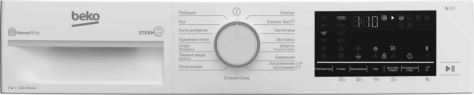 B3WFR572WW