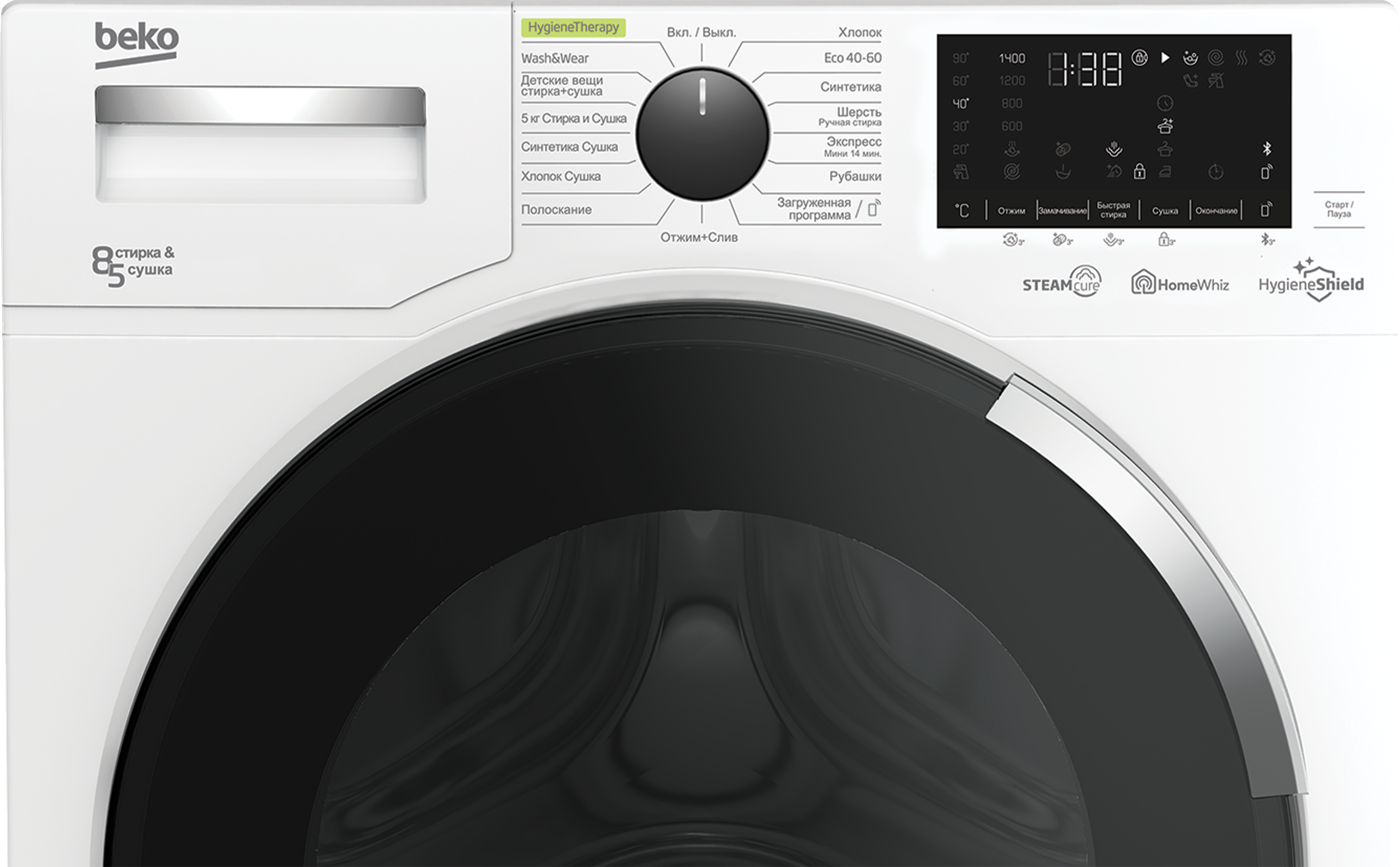 Стиральная Машина Beko Wsre7612xawi Купить