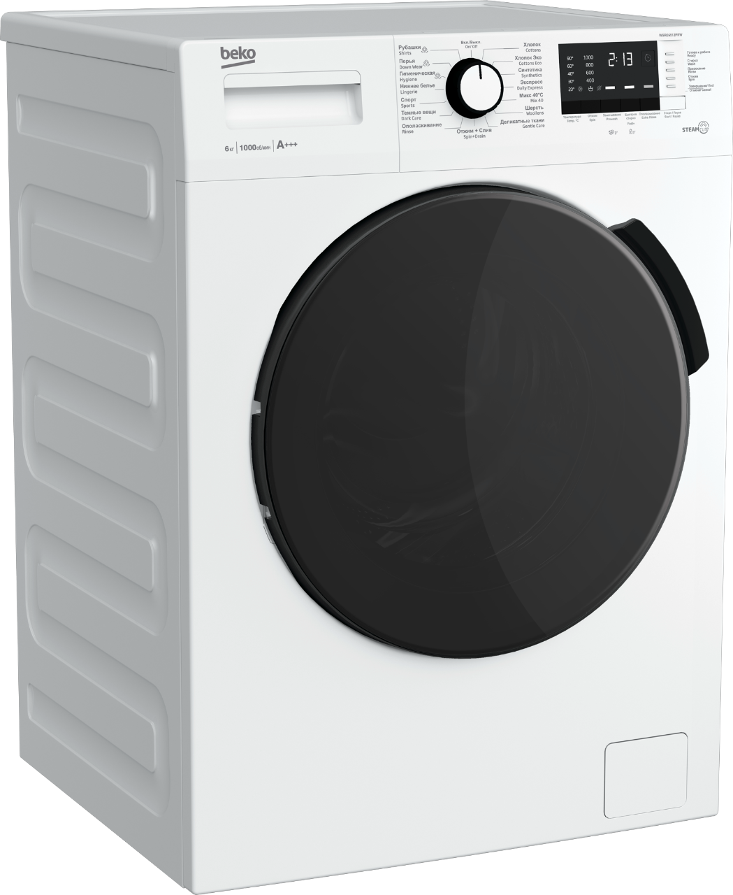 WSRE 6512 PRW