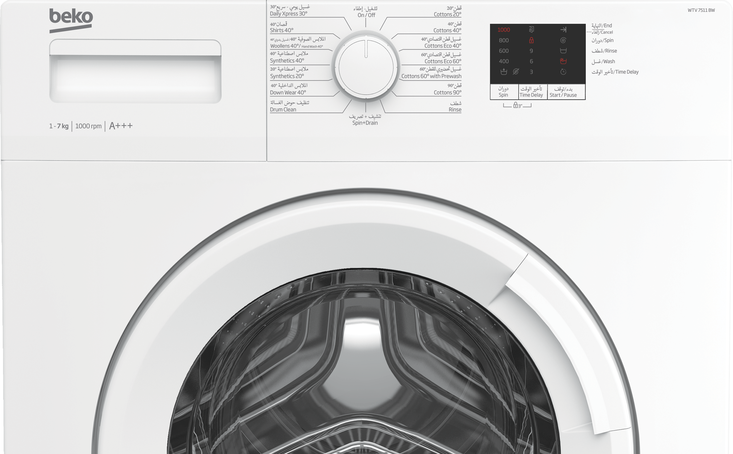 WTV 7511 BW