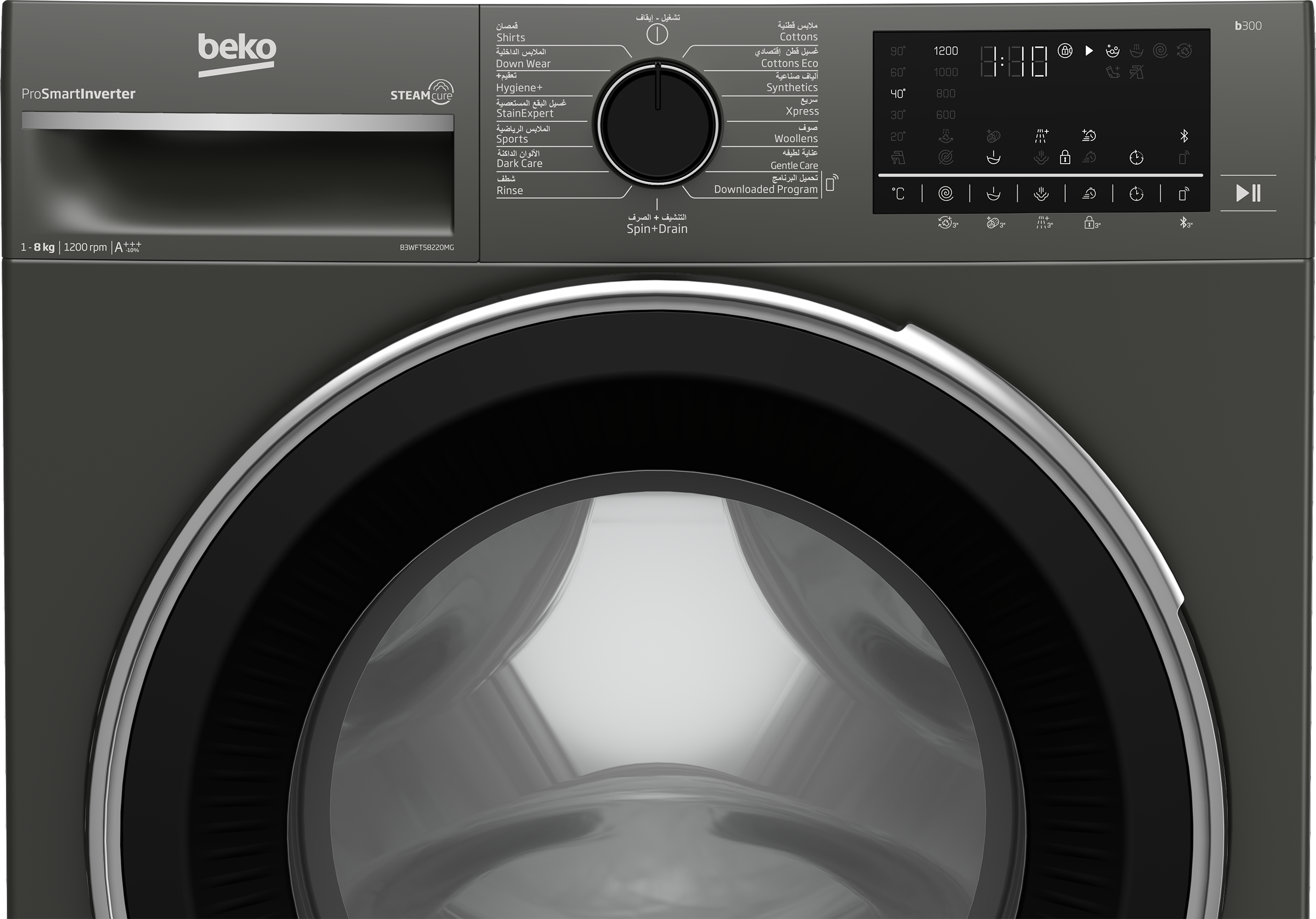 Lave-linge 8 kg Beko 