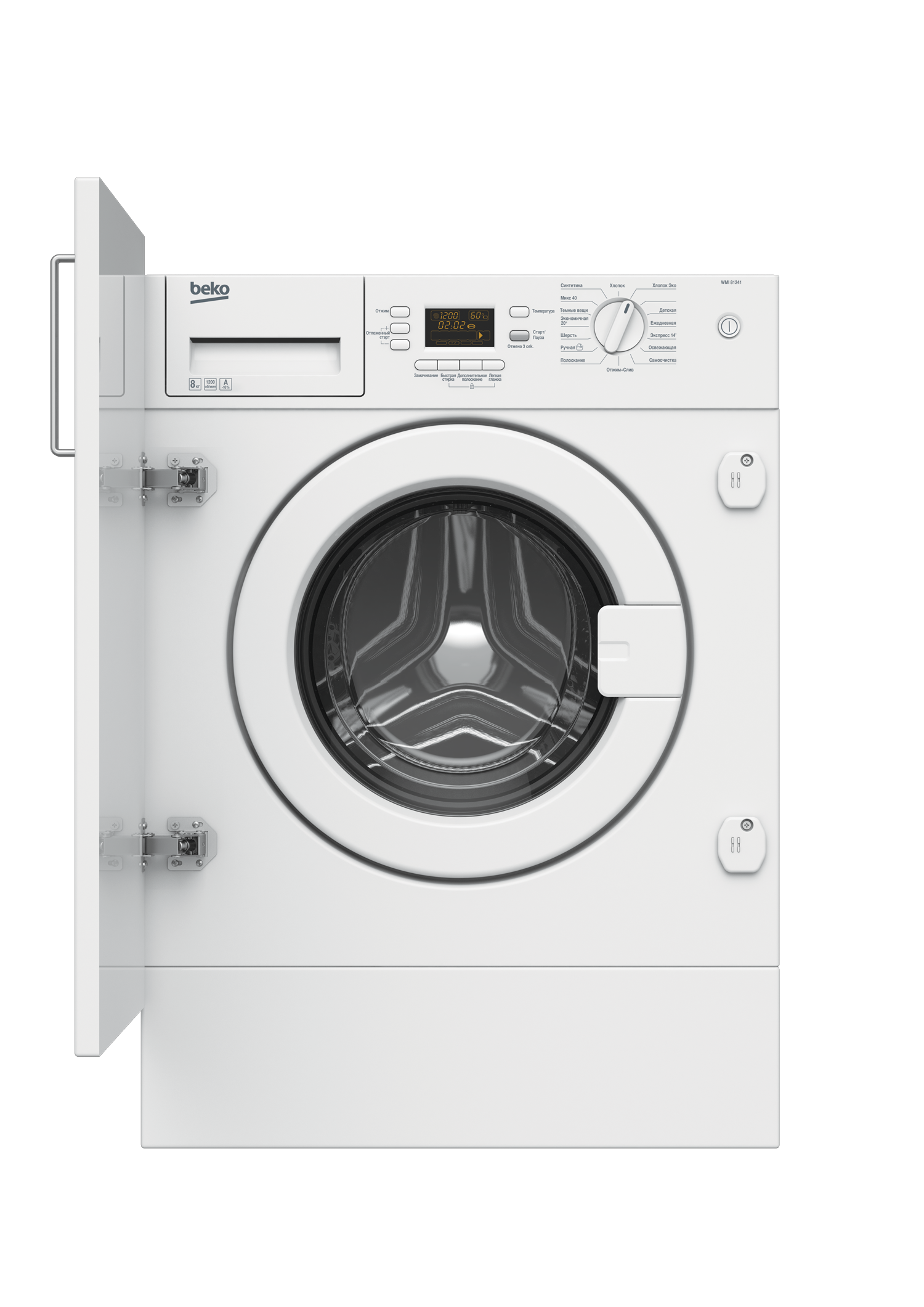 Купить Встраиваемую Стиральную Машину Beko