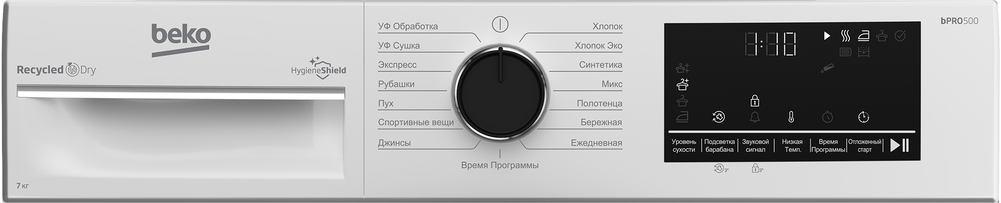B3T47238 | Сушильная машина (Тепловой насос, 7 кг) | BEKOGLOBAL