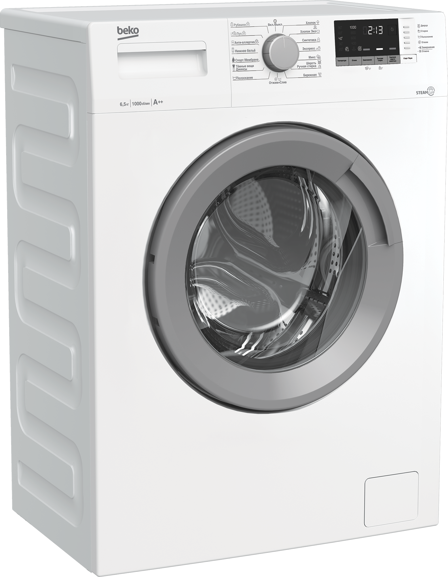 Стиральная машина beko wrs5511bww белый. Beko WRS 55p2 BSW. Стиральная машина Beko WRS 54p1 BSW. Стиральная машина Beko WRE 75p1 XWW. Стиральная машина Beko WRE 6512 bww