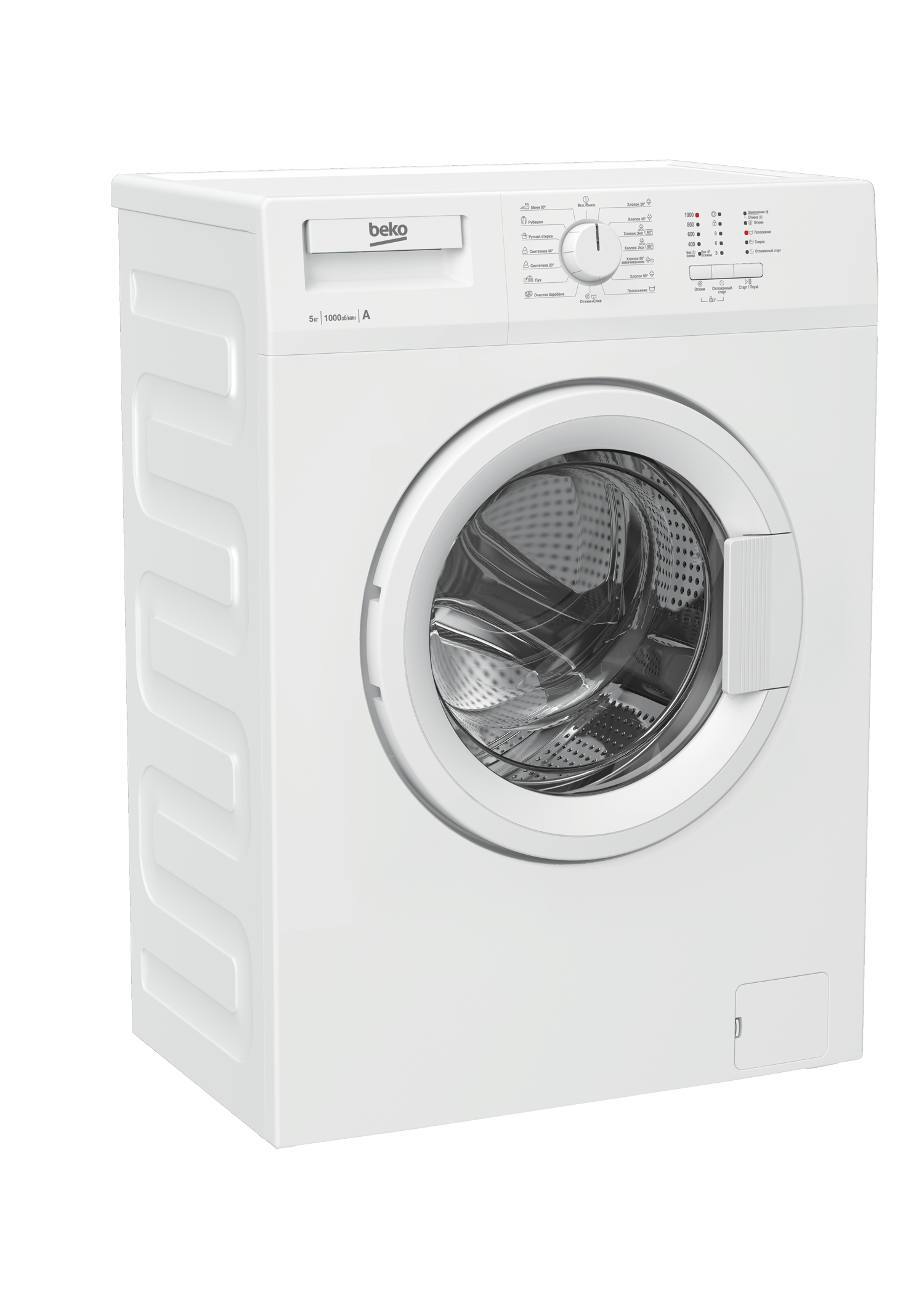 Стиральная машина Beko WRS55P1BWW - где купить, обзор и характеристики ...