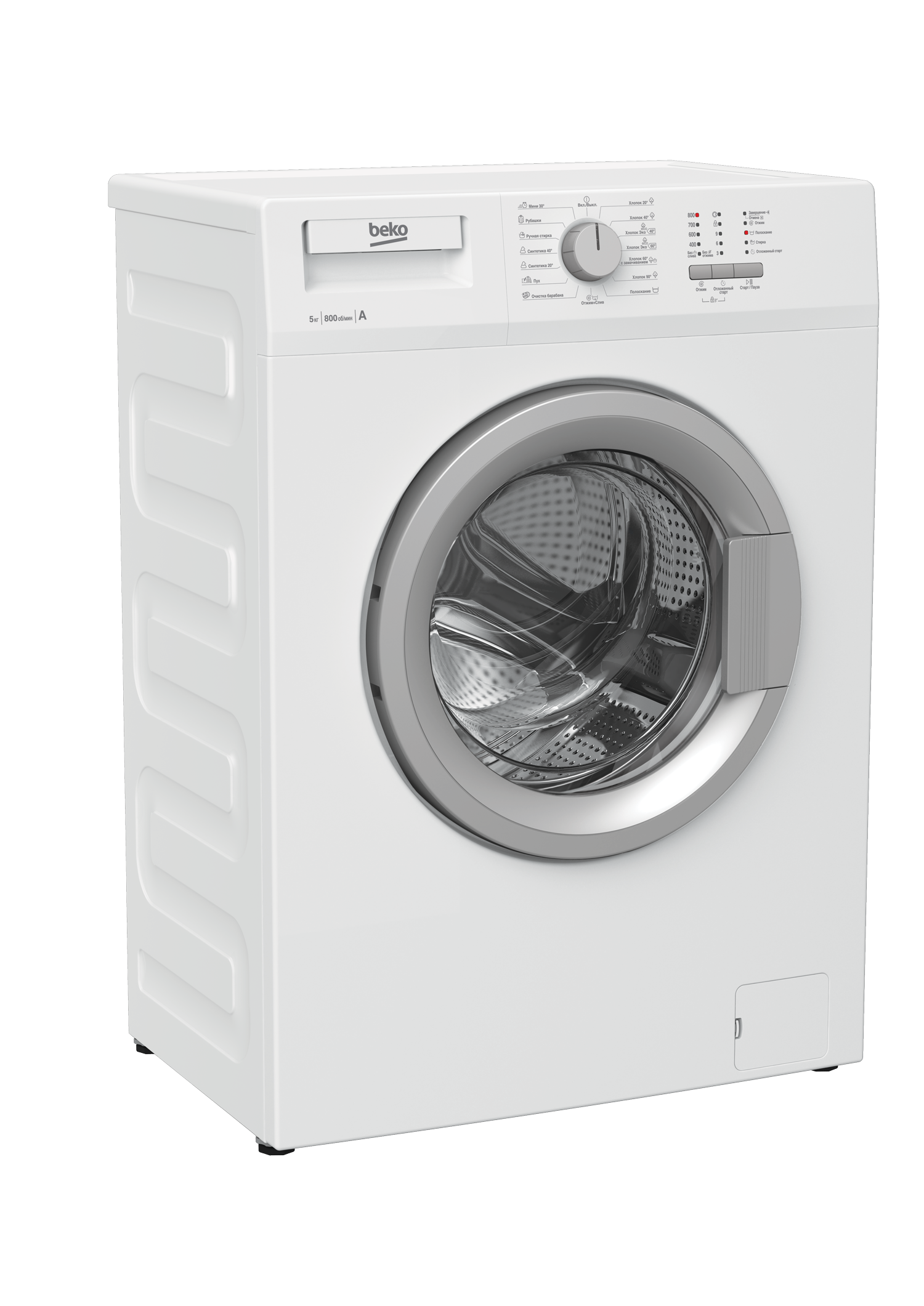 RGS584P1BSW