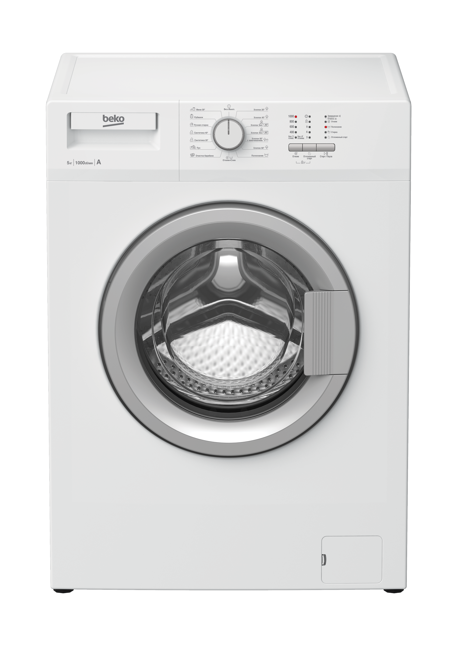 RGS585P1BSW