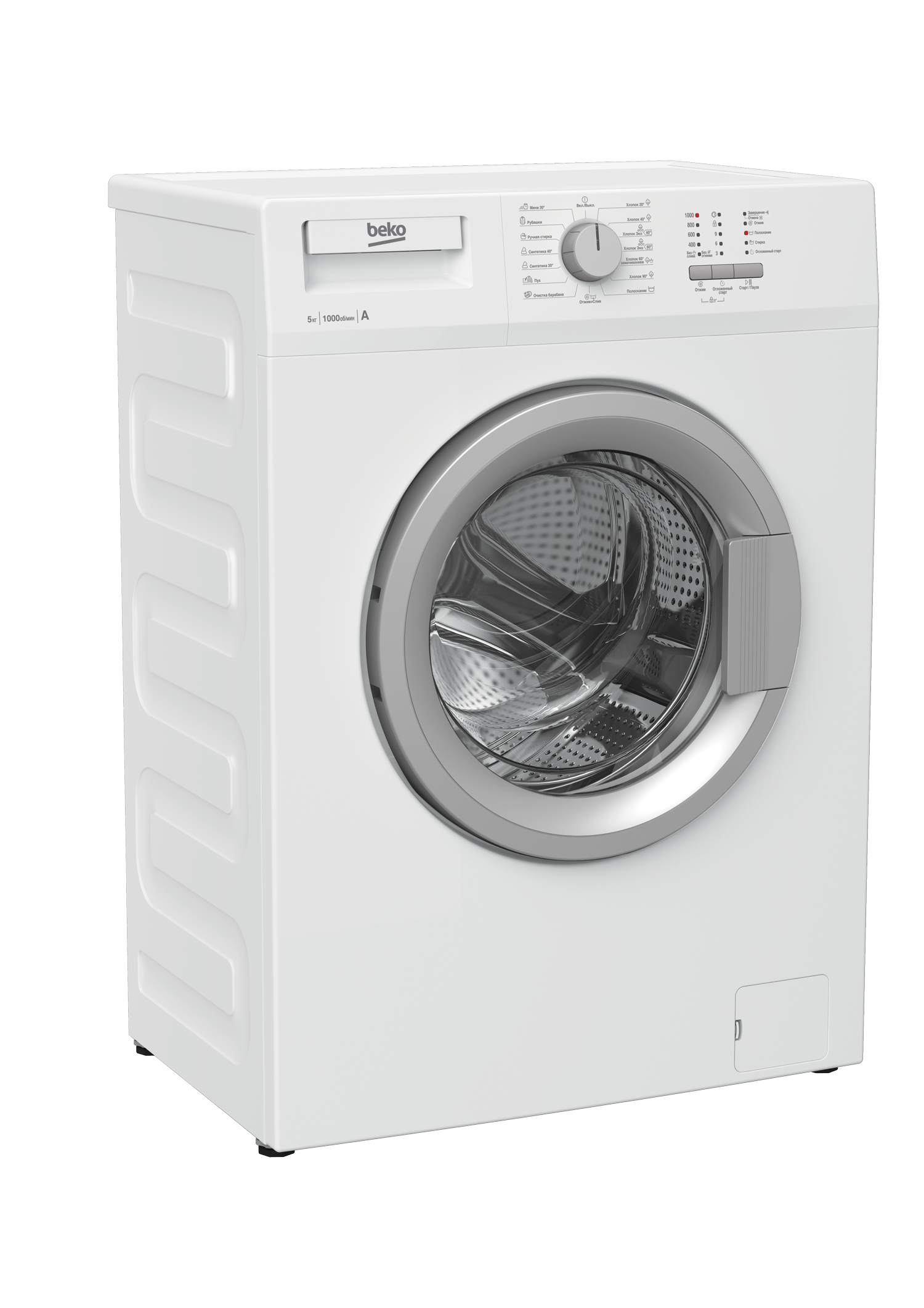 RGS585P1BSW