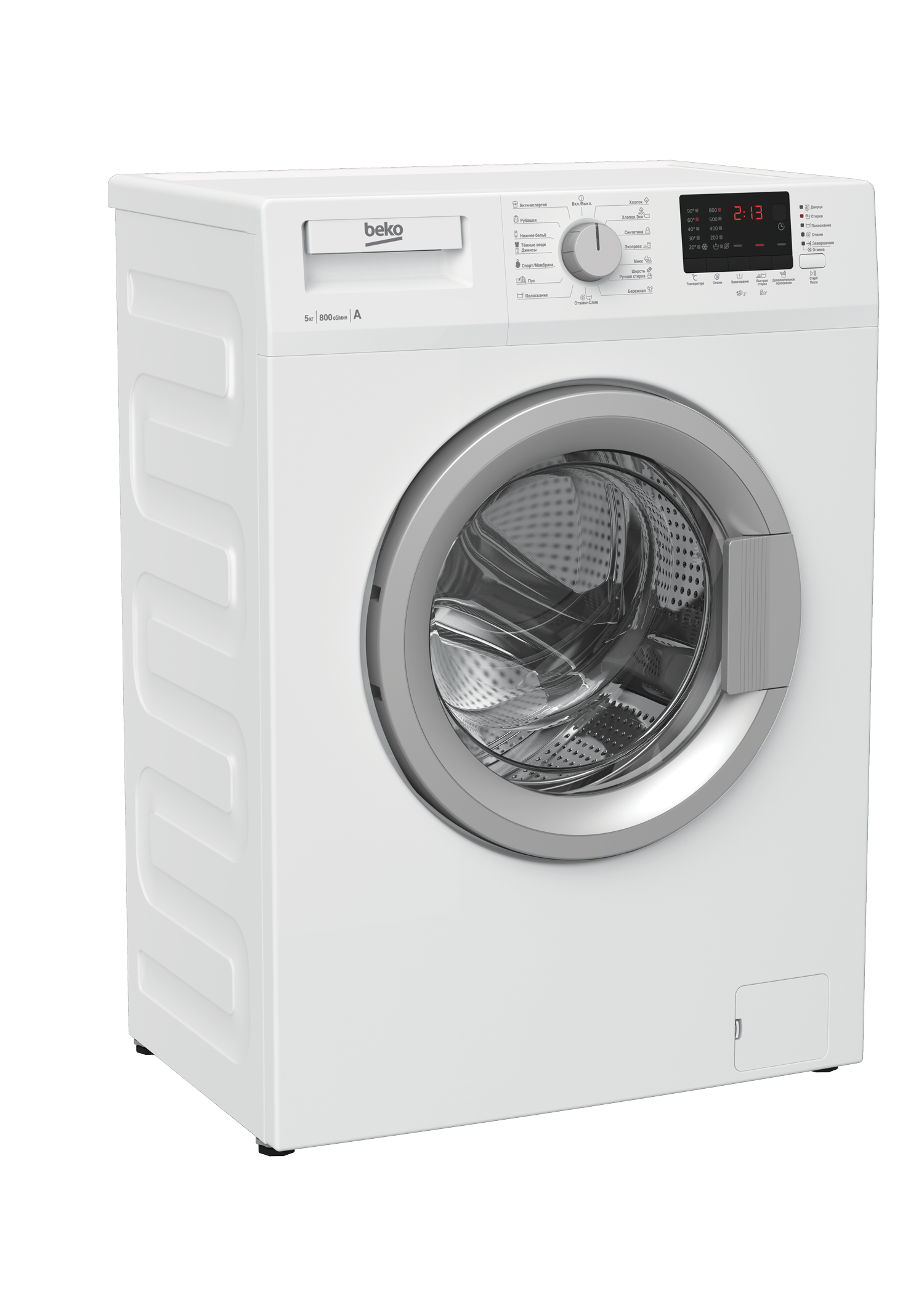 RGS584P2BSW