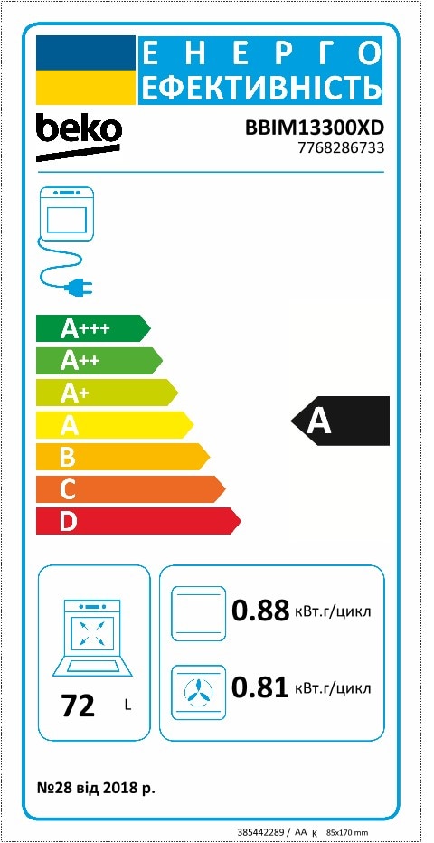 Horno compacto multifunción Beko BBCM12300XD - Electromanchón