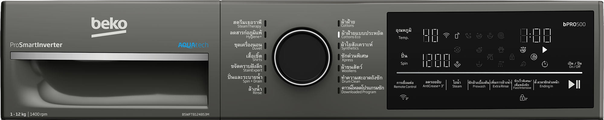 B5WFT8124853M