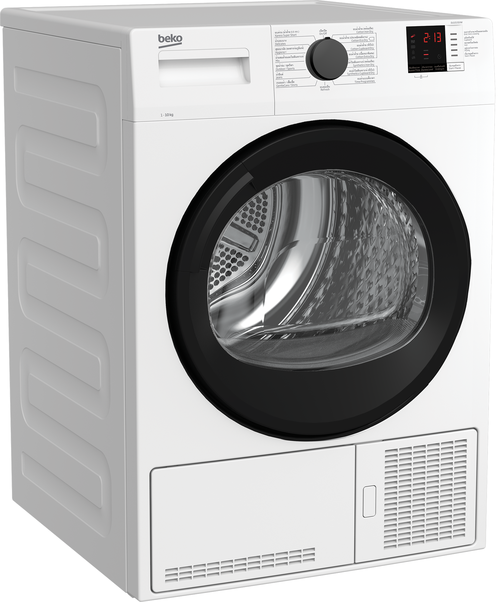 DU1013GXW